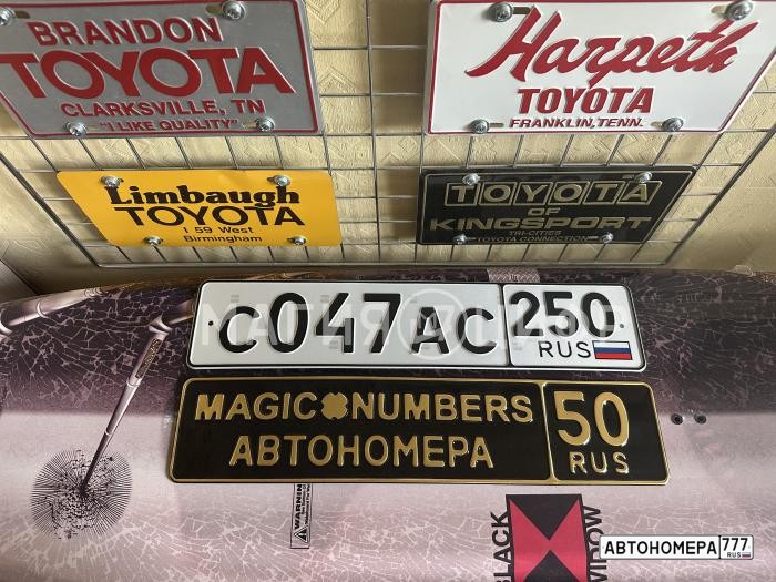 С047АС250
